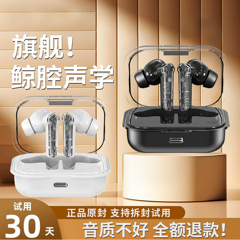 AI翻译耳机 ST64