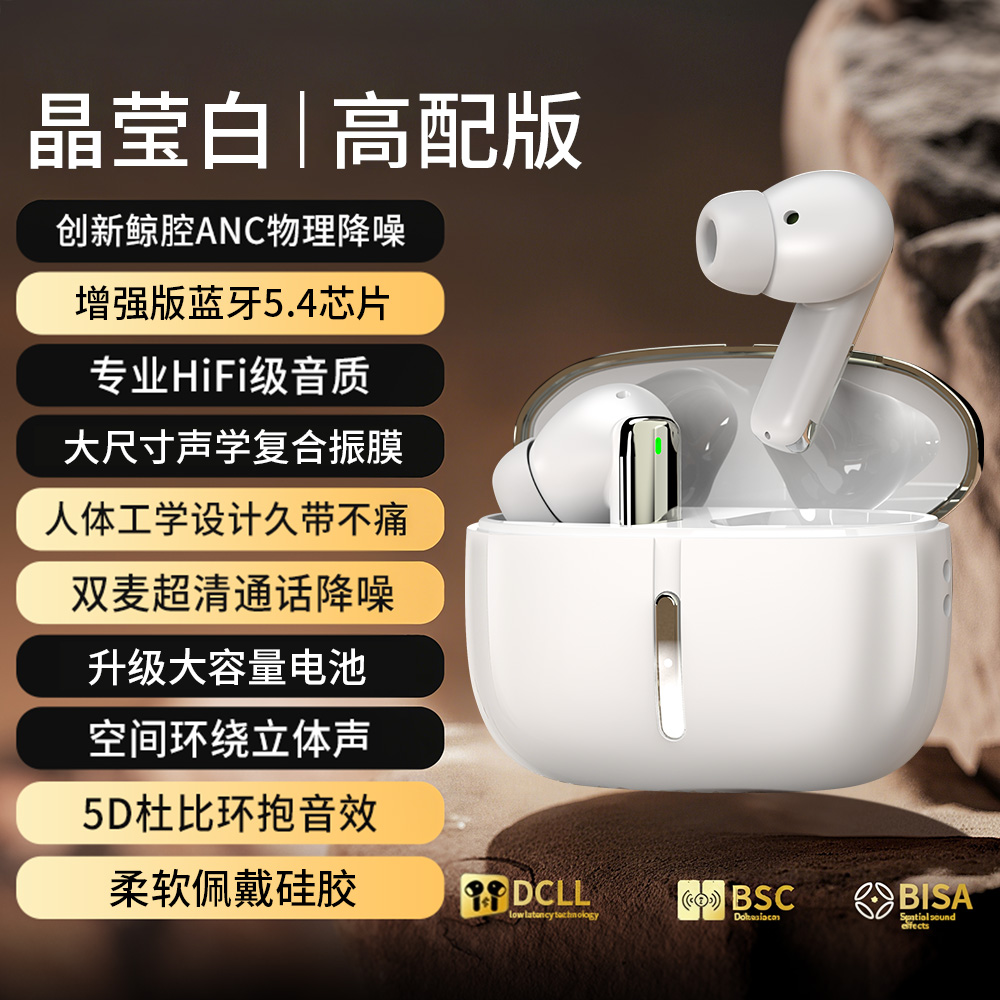 AI翻译耳机ST70 - 4