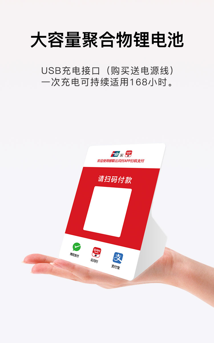 云喇叭WiFi版 展示图 5