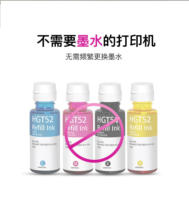 云打印机A款USB版80mm 展示图 2
