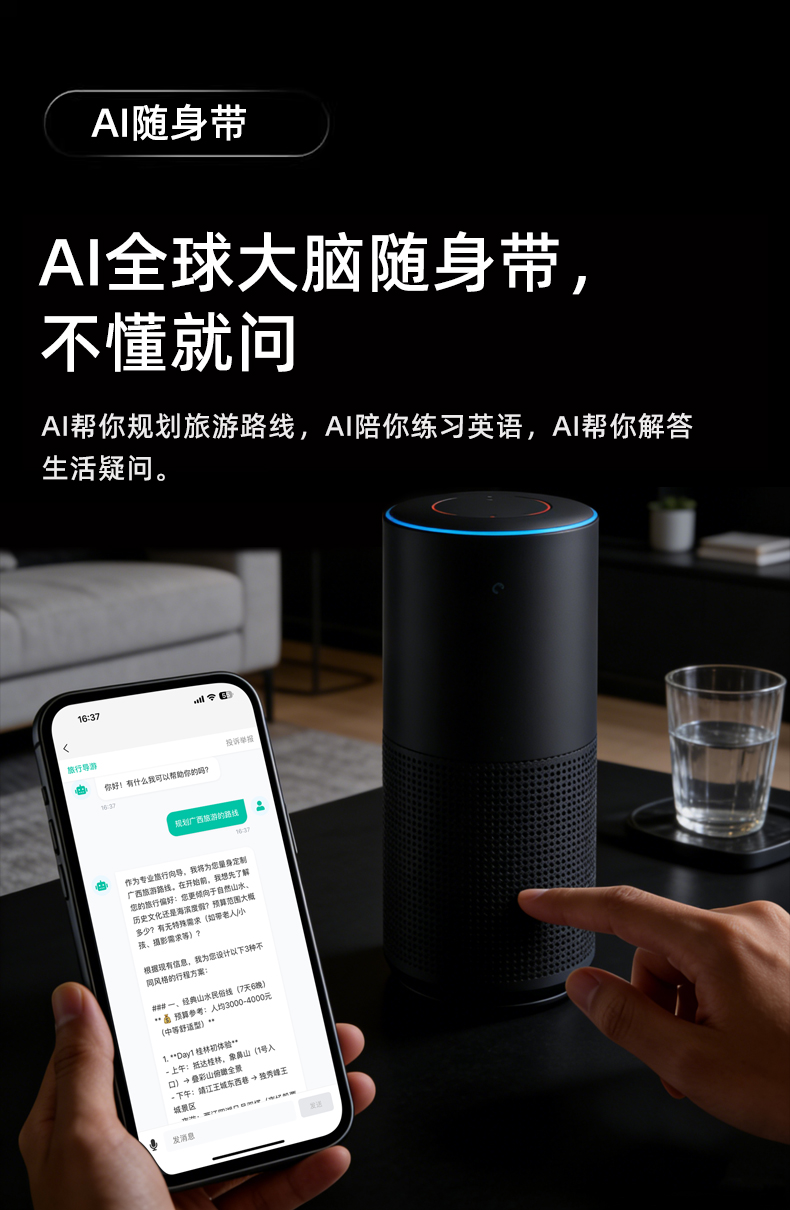 AI翻译耳机ST64 展示图 16