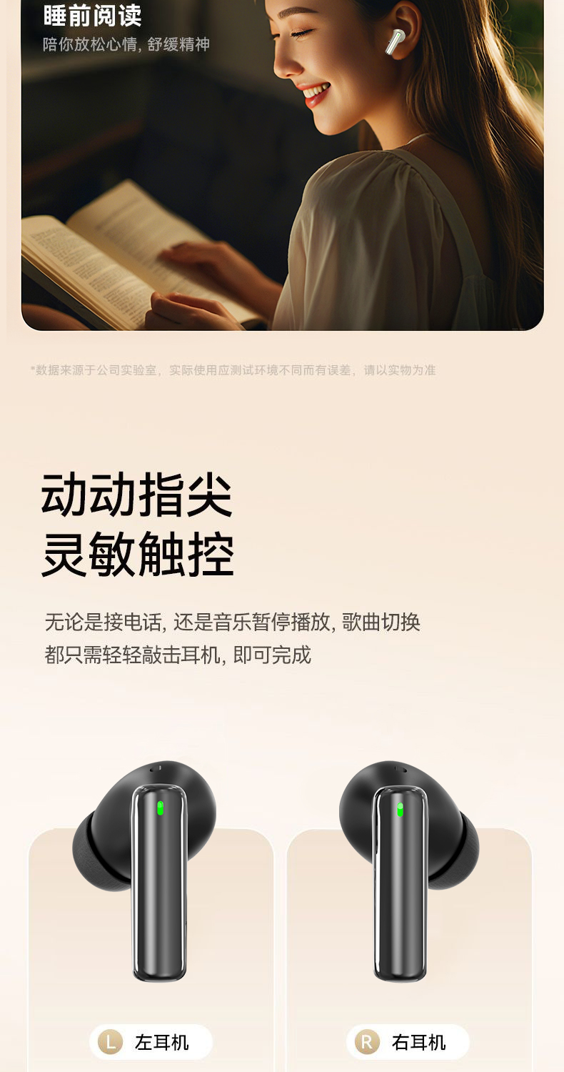 AI翻译耳机ST70 展示图 9