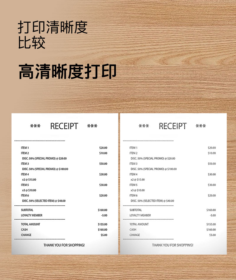 云打印机A款USB版80mm 展示图 8