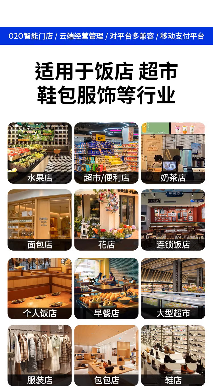 云打印机B款USB版58mm 展示图 5