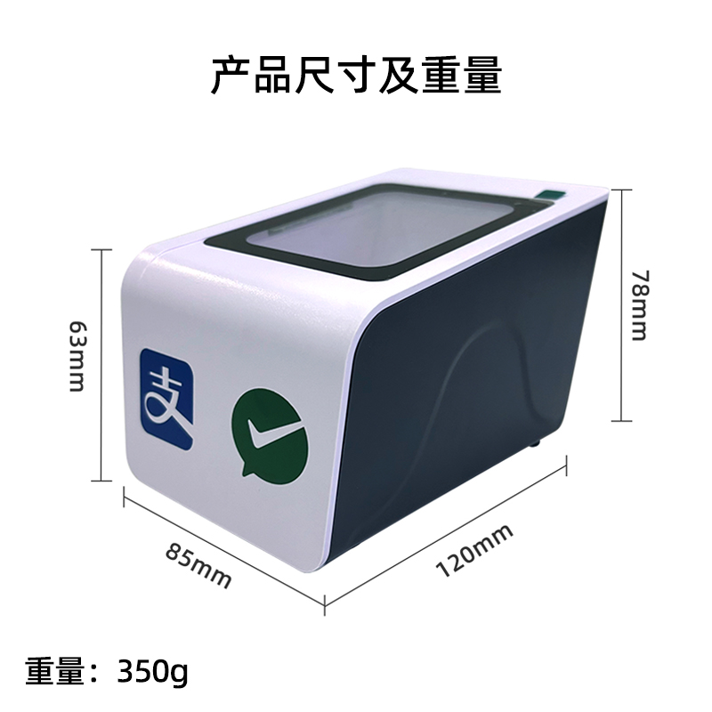 扫码盒子4G版 展示图 8