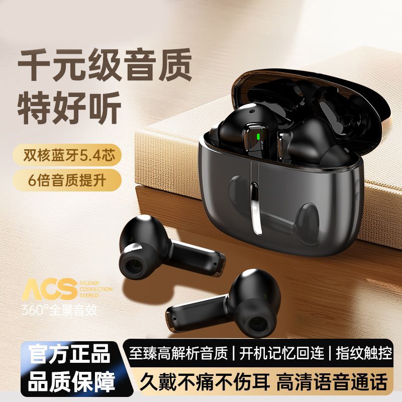 AI翻译耳机ST70 - 3