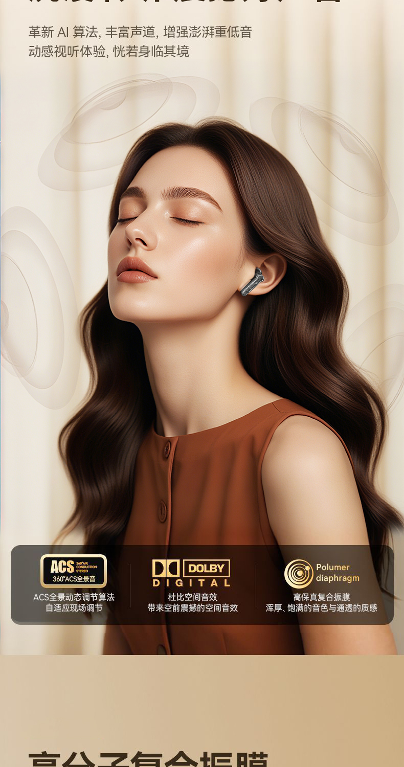 AI翻译耳机ST64 展示图 6