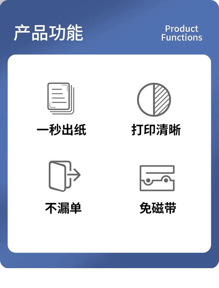 云打印机B款USB版58mm 展示图 2
