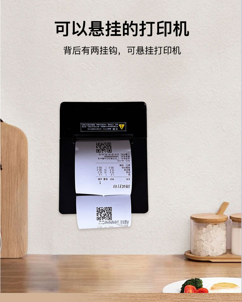 云打印机A款USB版80mm 展示图 6