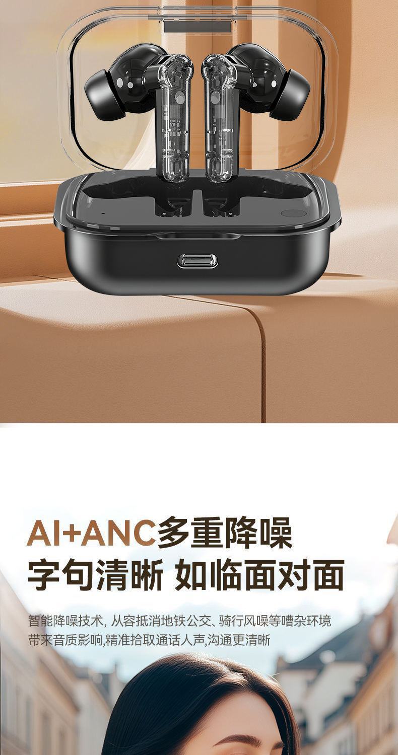 AI翻译耳机ST64 展示图 4