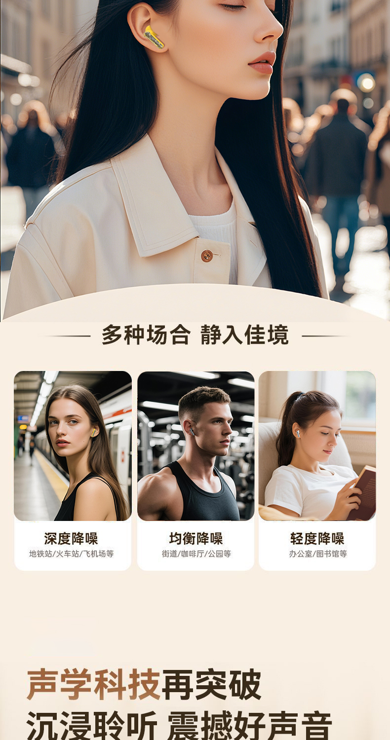 AI翻译耳机ST64 展示图 5