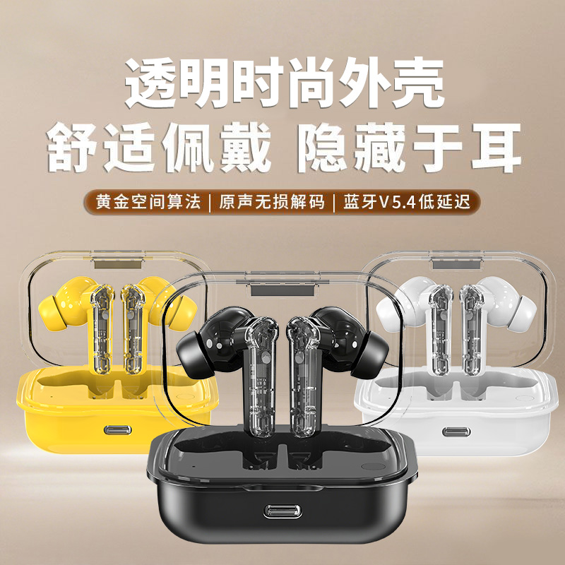 AI翻译耳机ST64 - 2