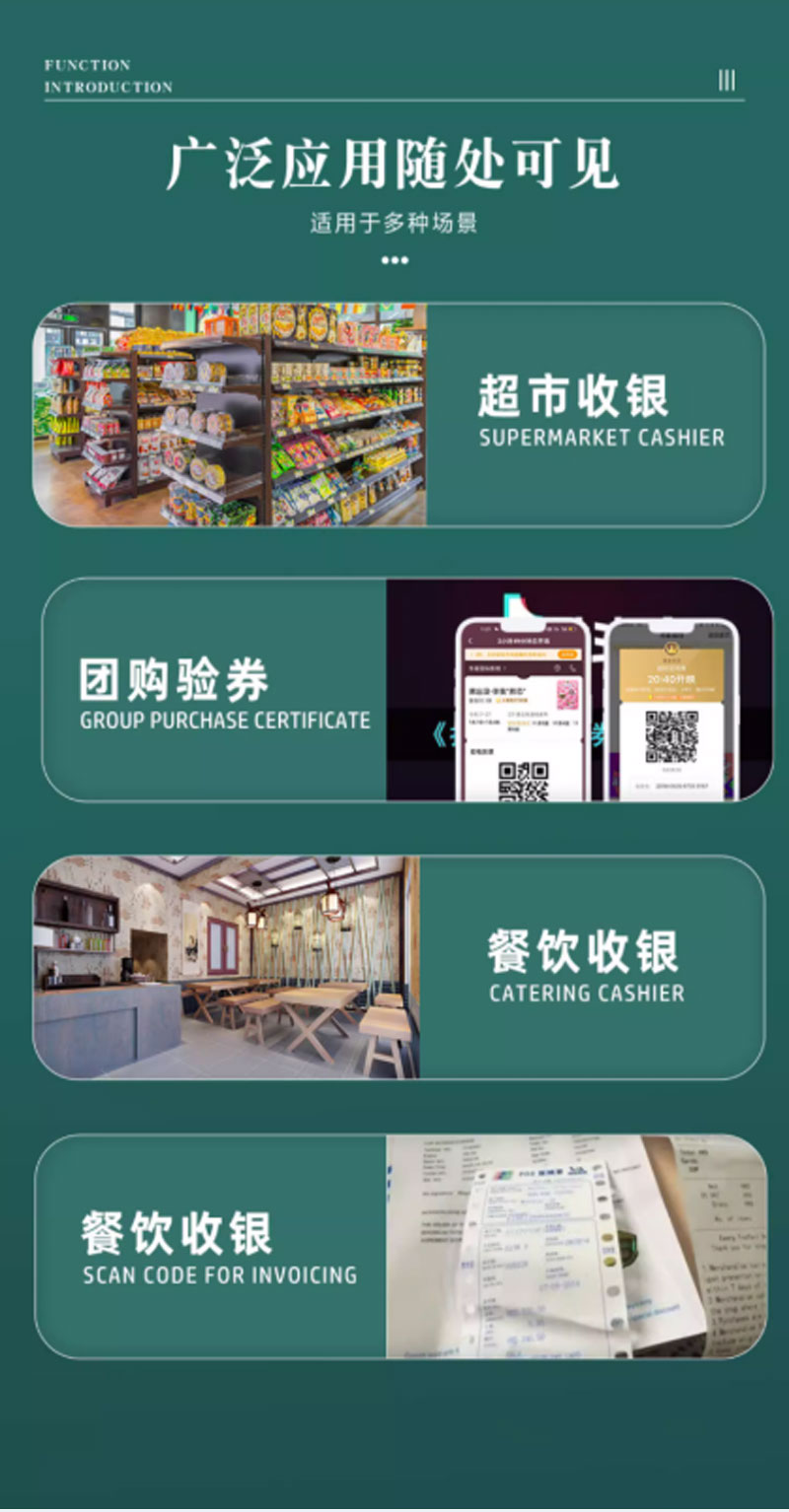 扫码盒子4G版 展示图 5