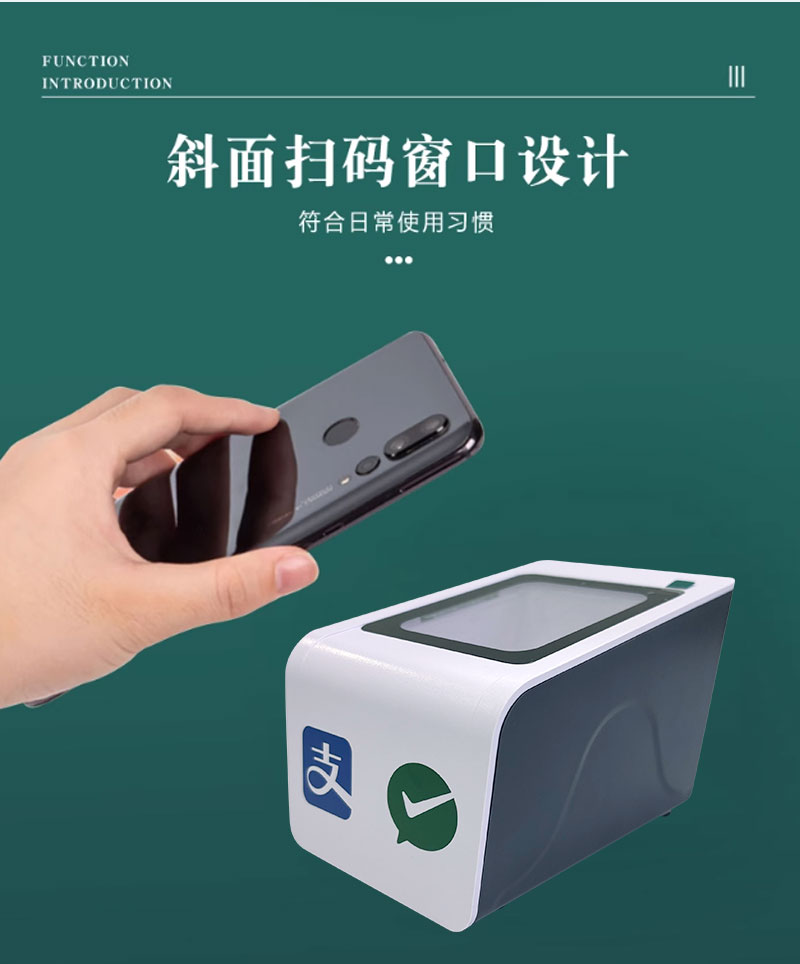 扫码盒子4G版 展示图 3