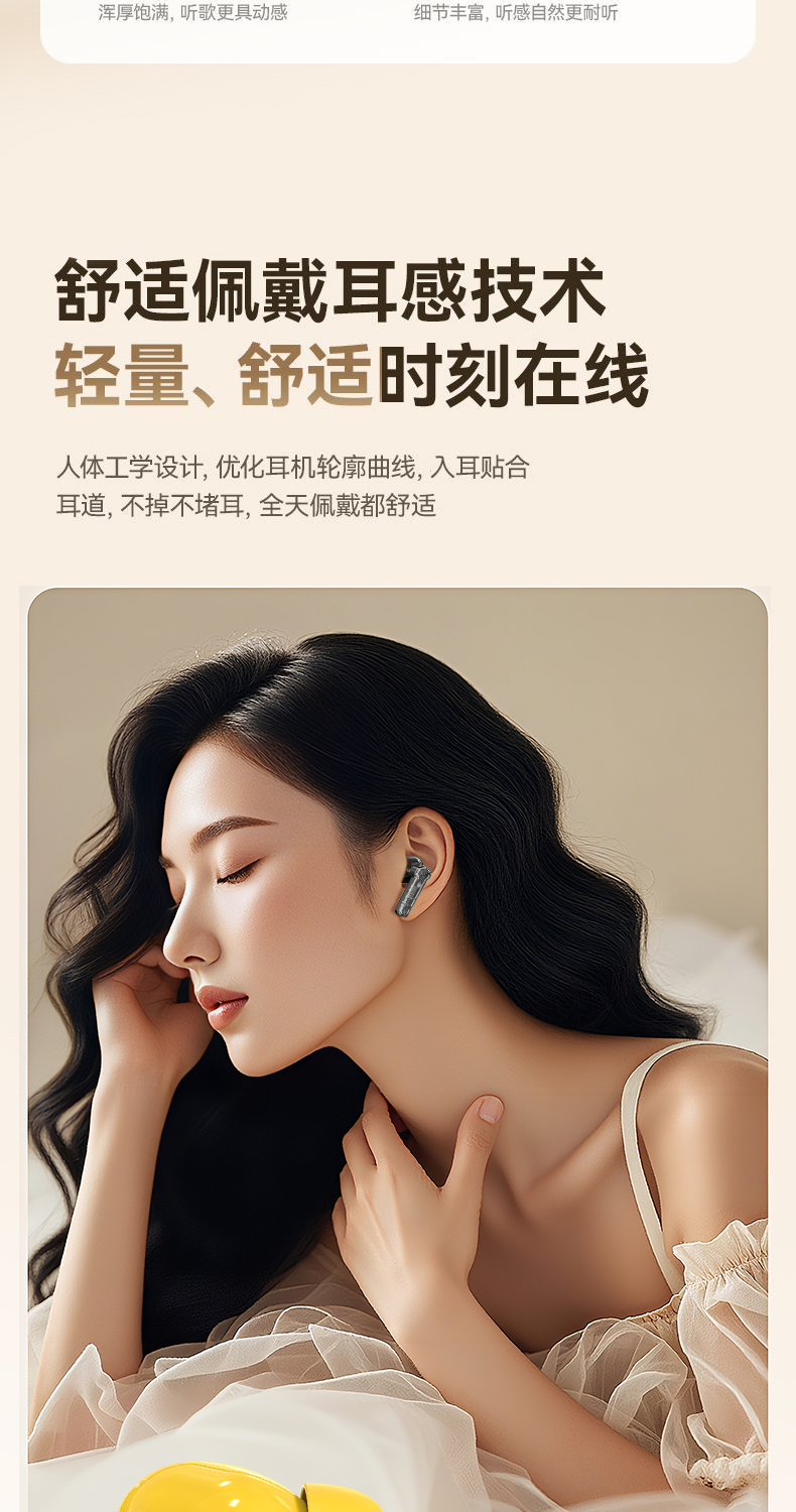 AI翻译耳机ST64 展示图 8