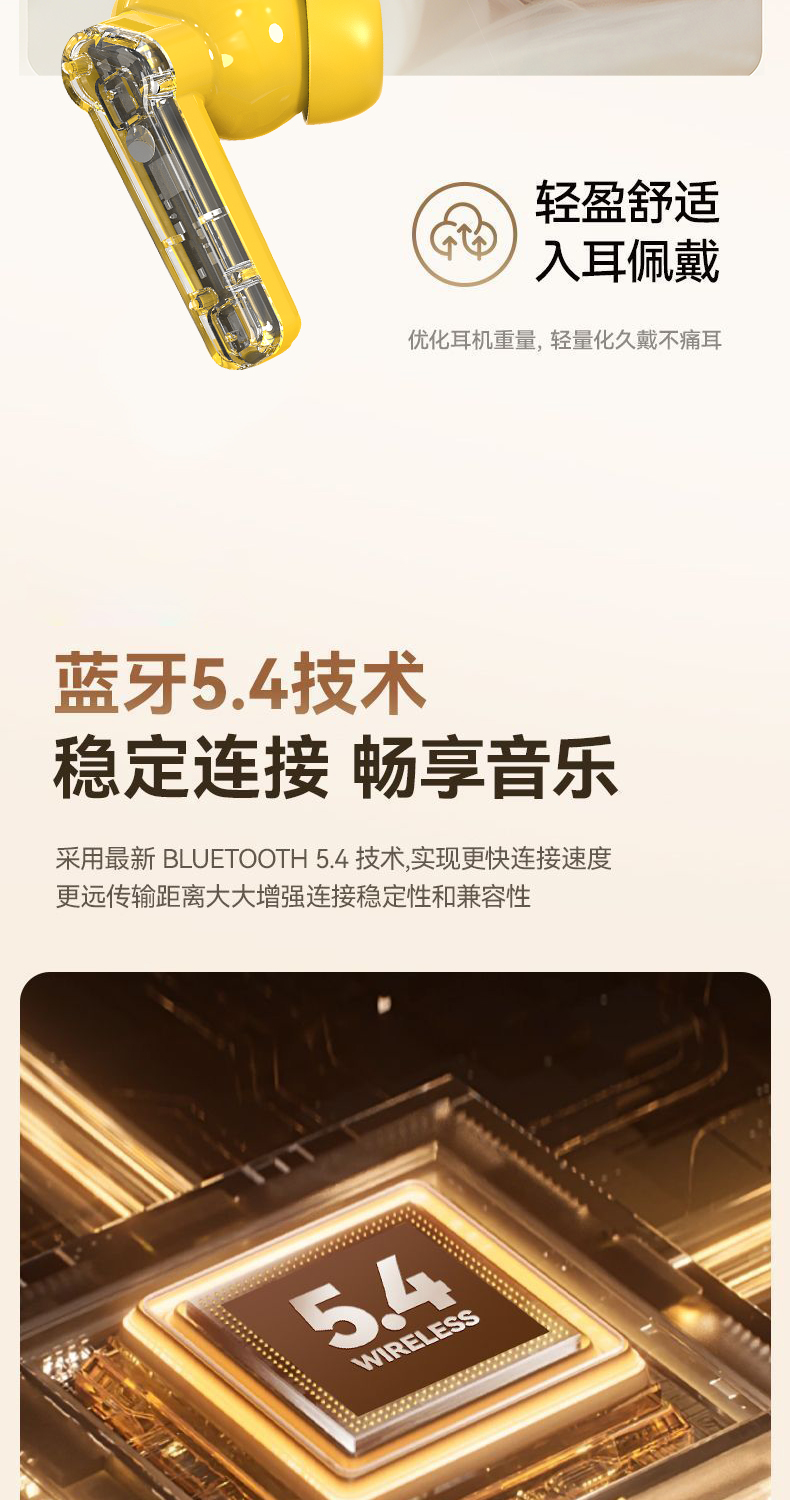 AI翻译耳机ST64 展示图 9