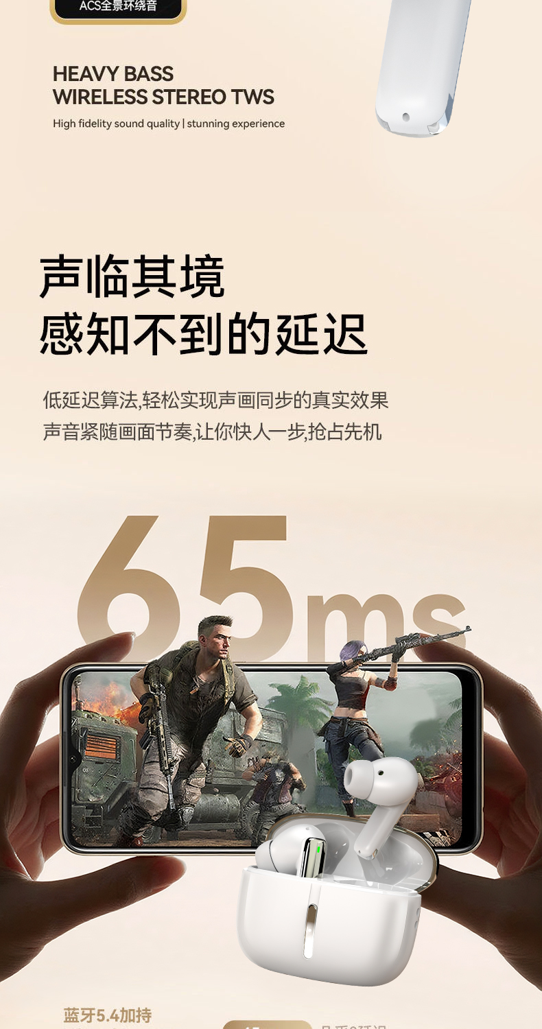 AI翻译耳机ST70 展示图 6