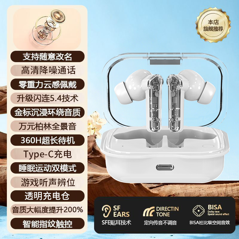 AI翻译耳机ST64 - 4