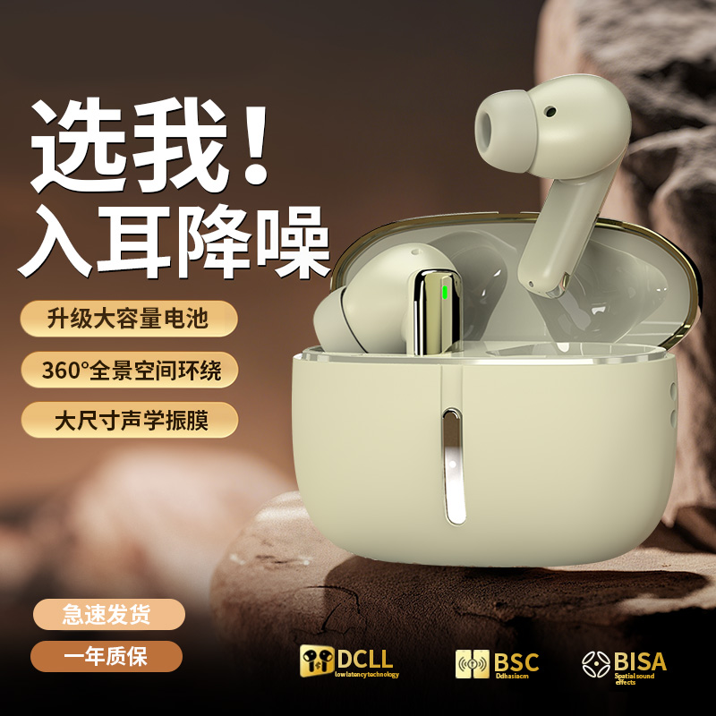 AI翻译耳机ST70 - 2