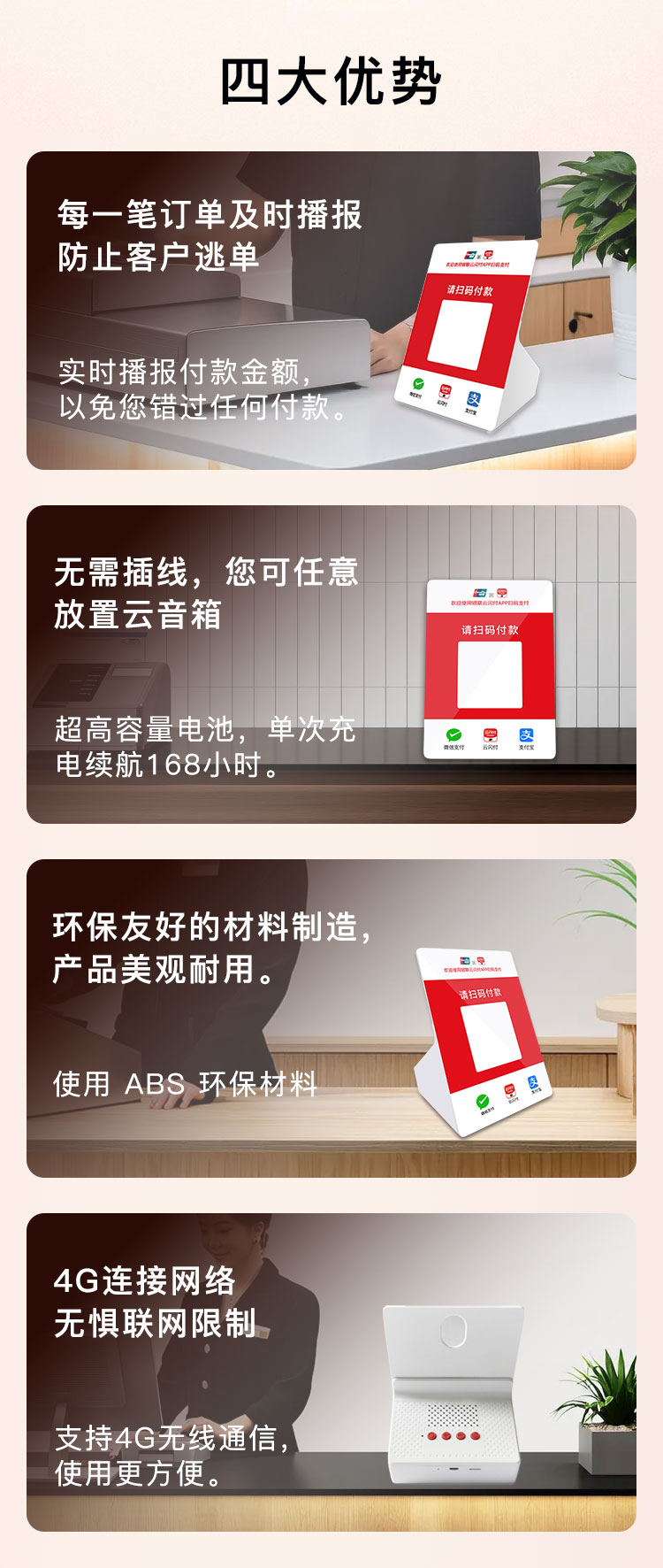 云喇叭WiFi版 展示图 2
