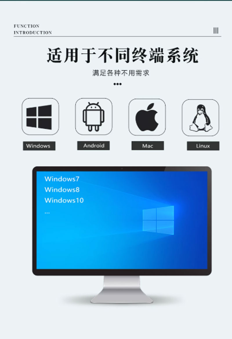 扫码盒子4G版 展示图 4