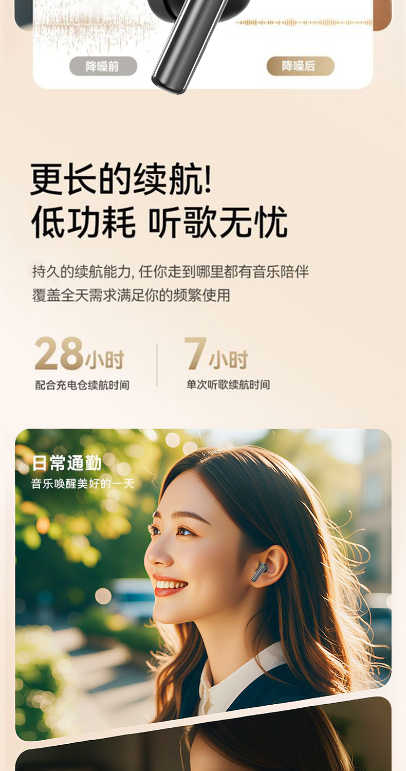 AI翻译耳机ST70 展示图 8