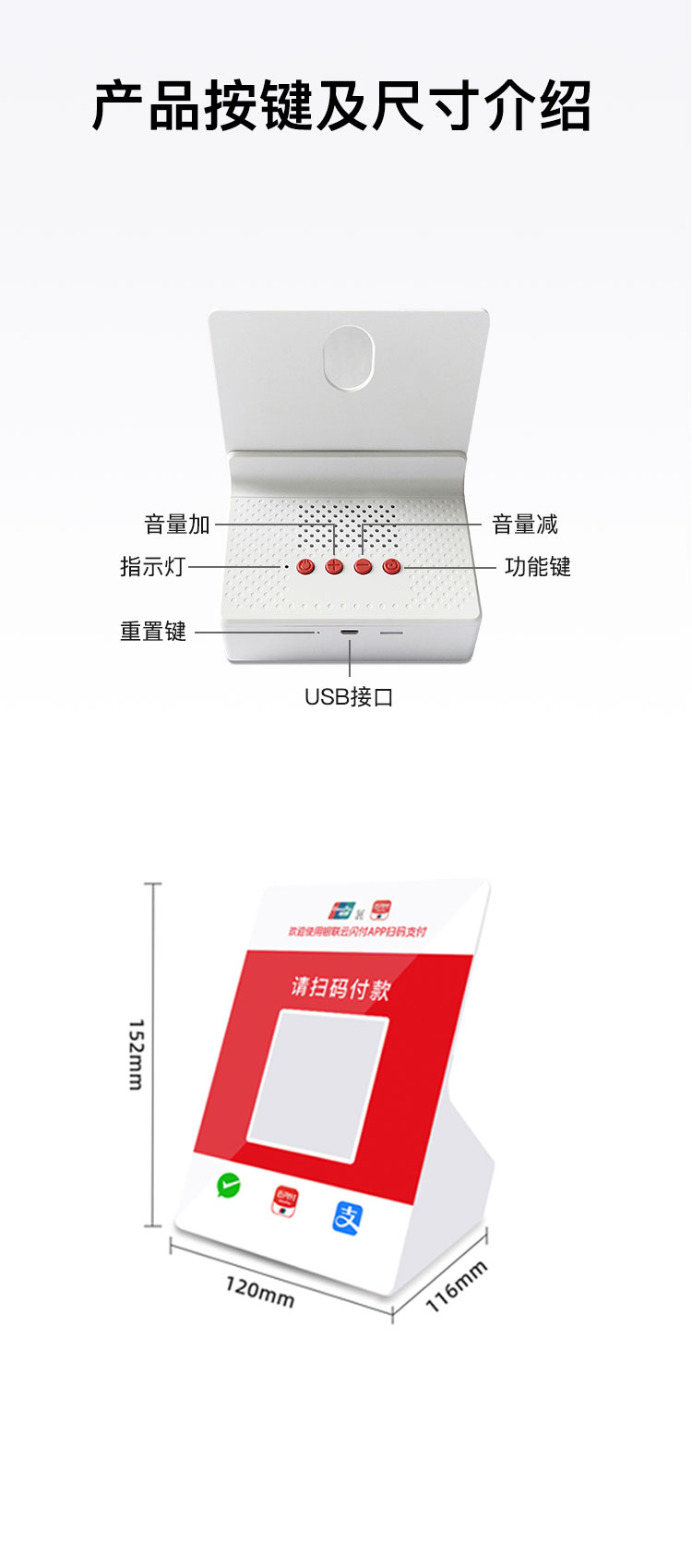 云喇叭WiFi版 展示图 8