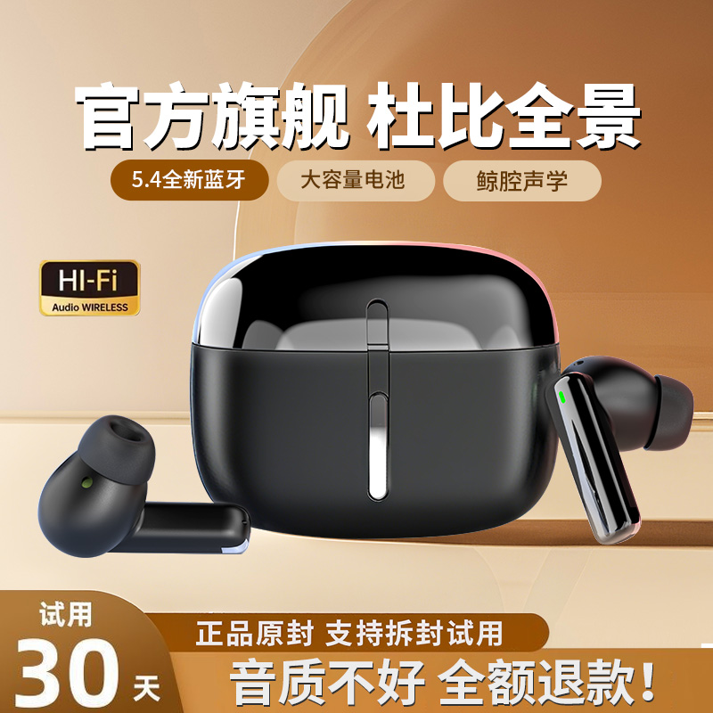 AI翻译耳机ST70